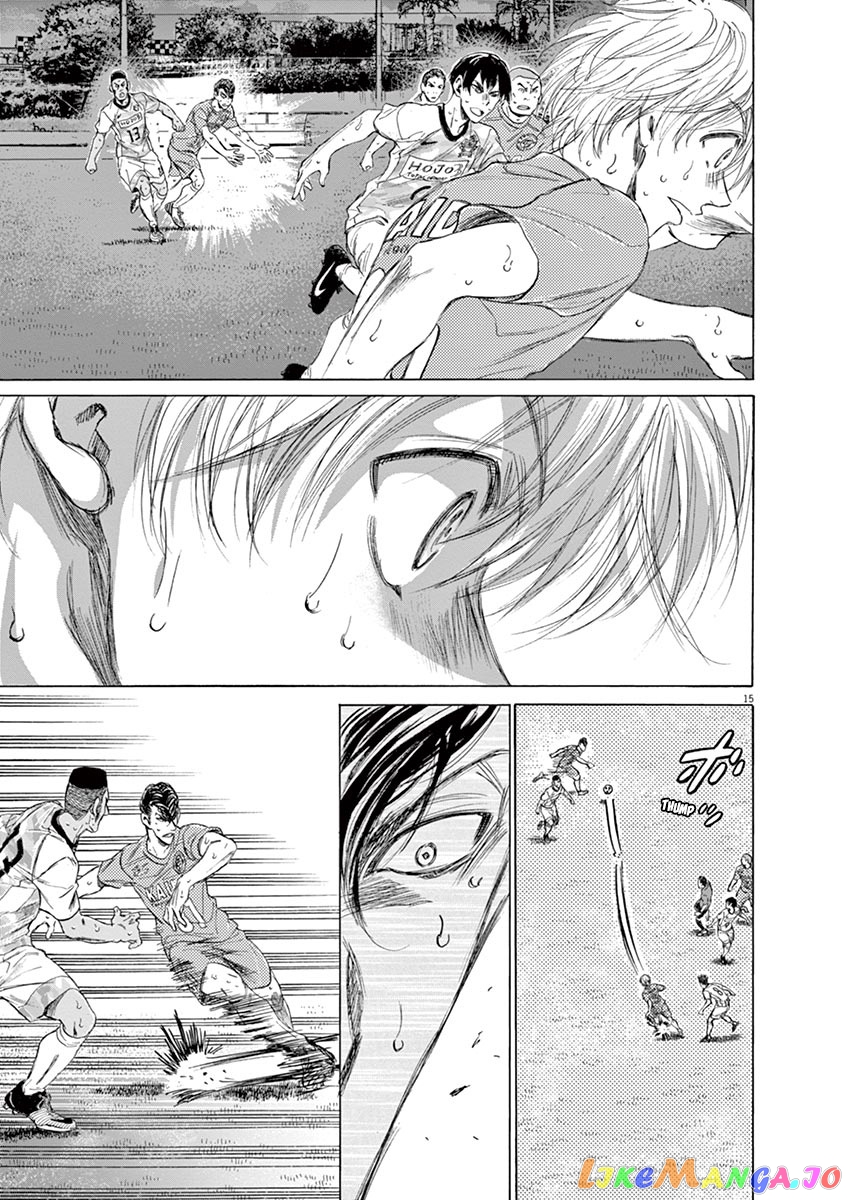 Ao Ashi, Chapter 155 image 16
